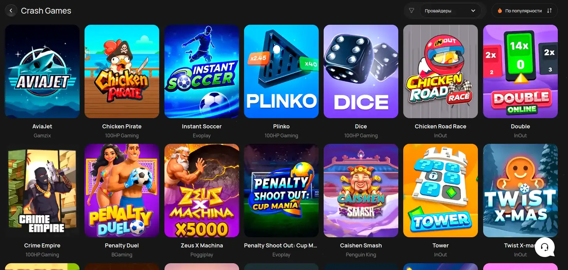 лекц казино зеркало вход мобильная версия